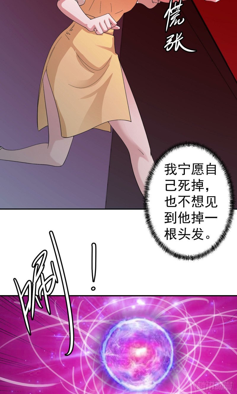 我不过是个大罗金仙韩漫全集-第46话 一力破万法！无删减无遮挡章节图片 