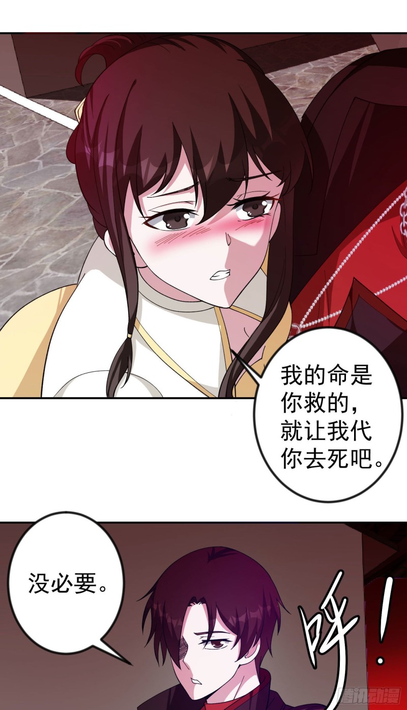 我不过是个大罗金仙韩漫全集-第46话 一力破万法！无删减无遮挡章节图片 