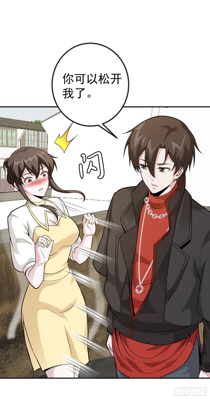 我不过是个大罗金仙韩漫全集-第46话 一力破万法！无删减无遮挡章节图片 