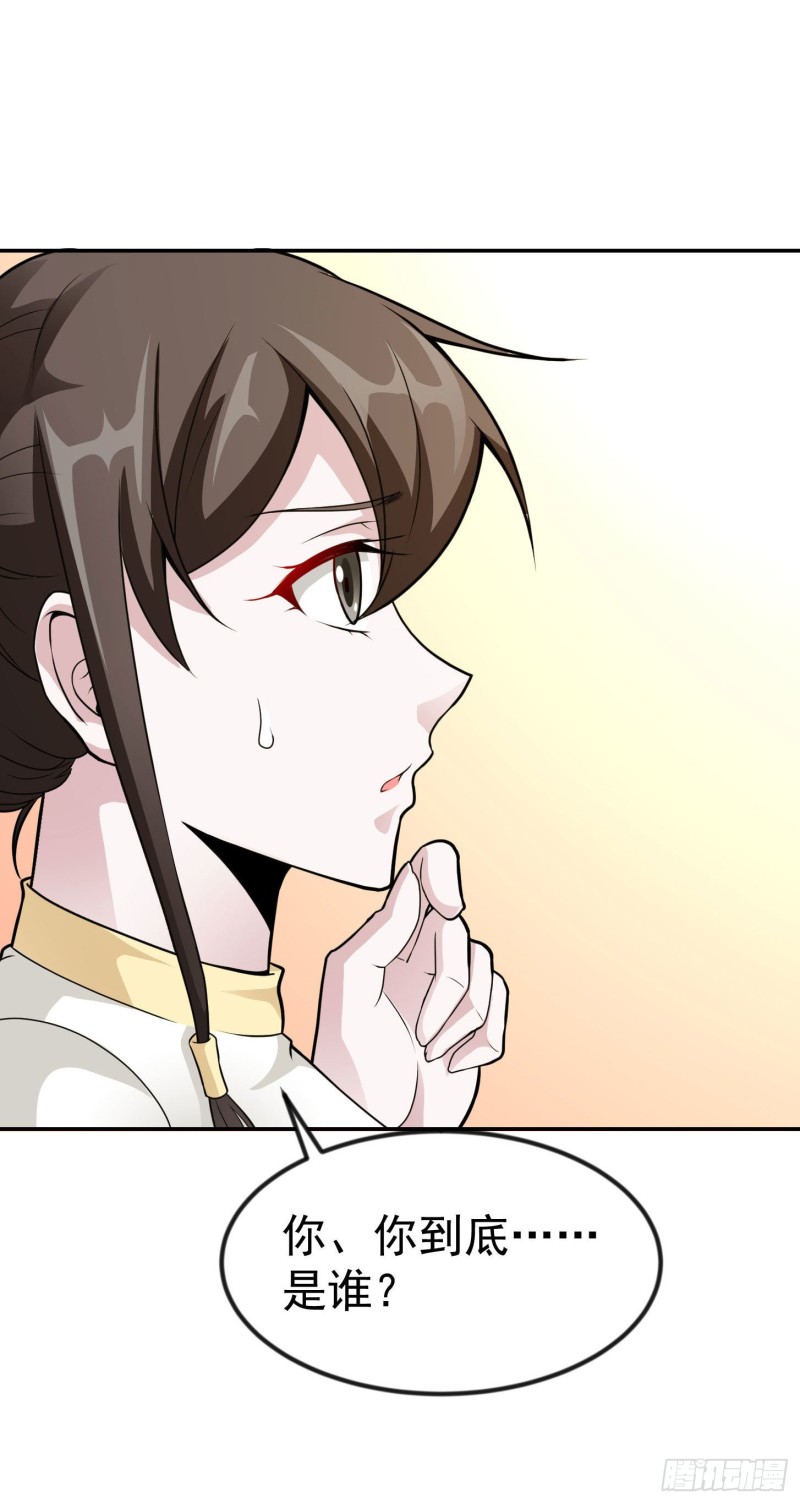 我不过是个大罗金仙韩漫全集-第46话 一力破万法！无删减无遮挡章节图片 