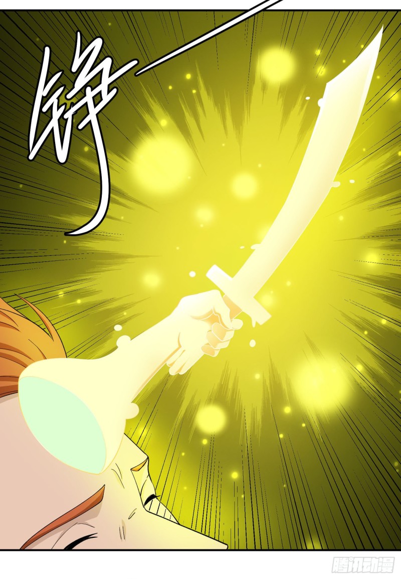 我不过是个大罗金仙韩漫全集-第46话 一力破万法！无删减无遮挡章节图片 