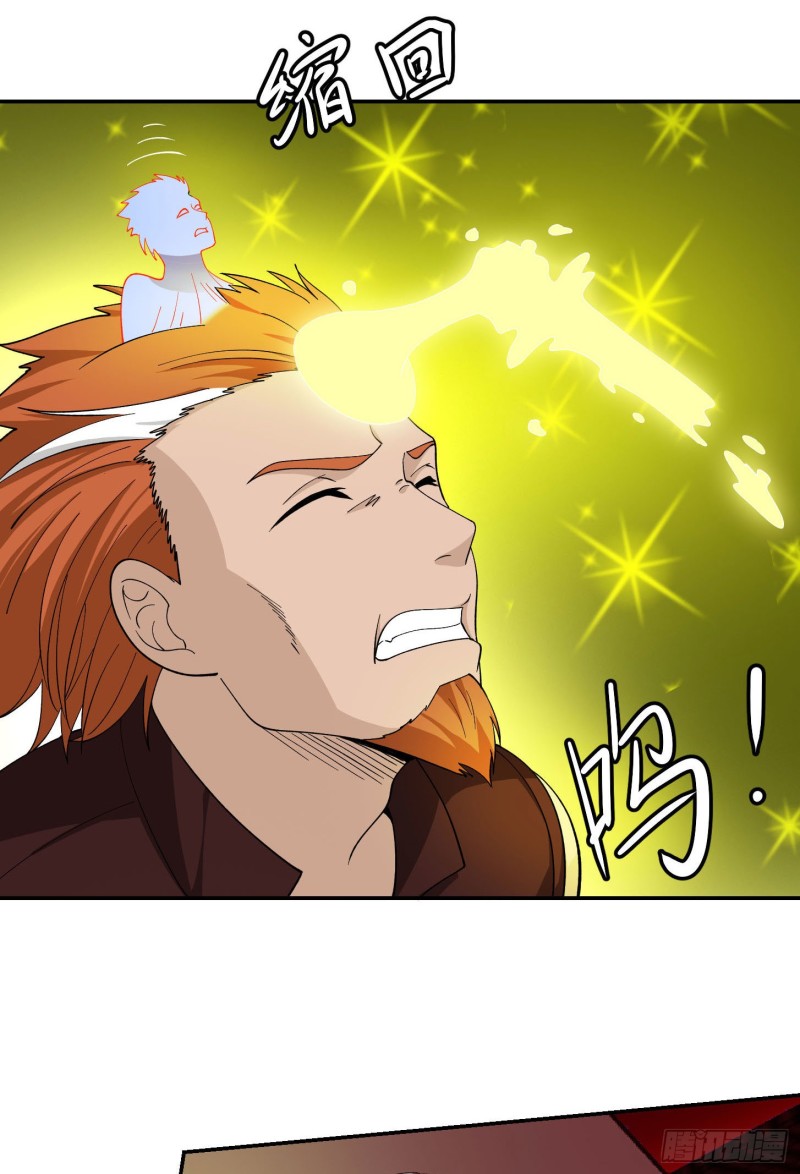 我不过是个大罗金仙韩漫全集-第46话 一力破万法！无删减无遮挡章节图片 