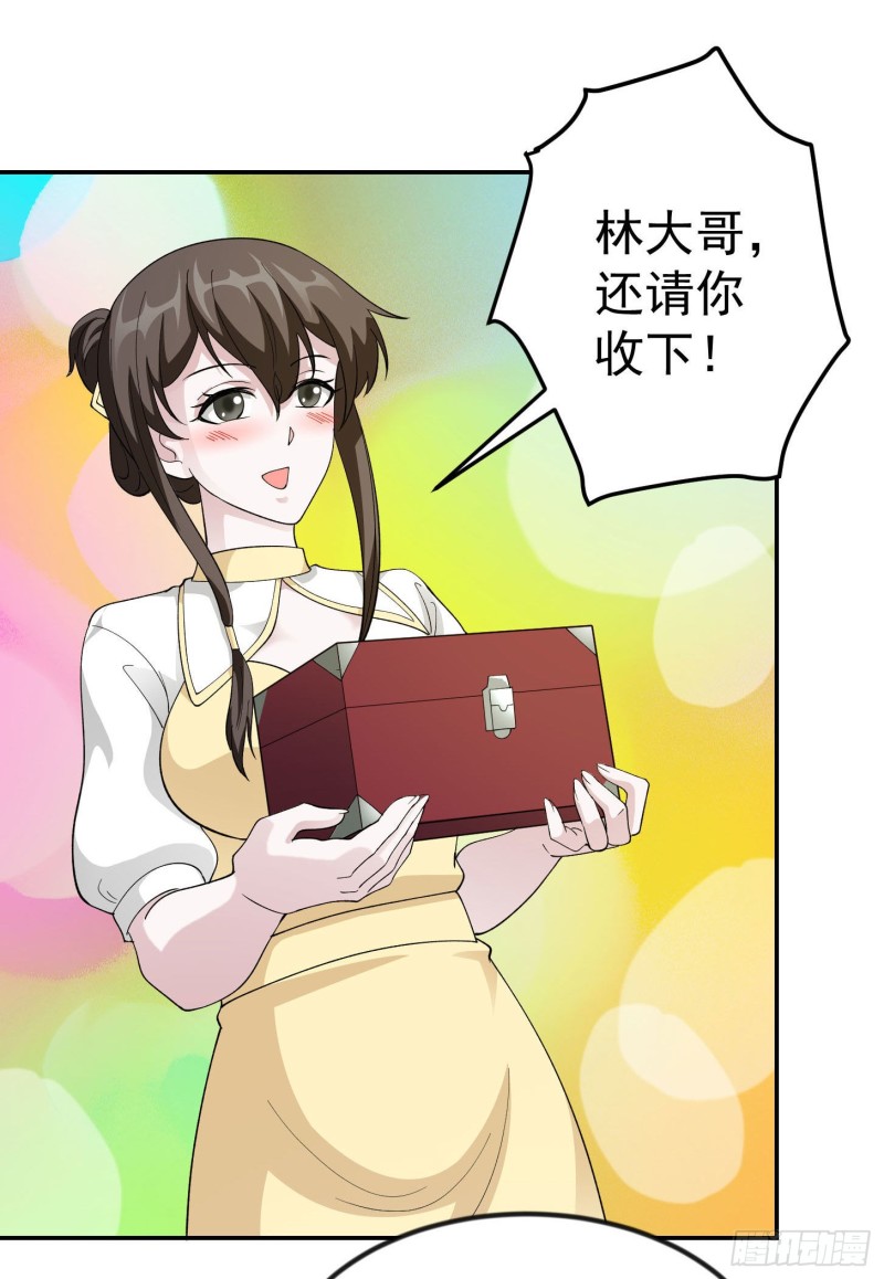 我不过是个大罗金仙韩漫全集-第47话 我曾为天帝无删减无遮挡章节图片 