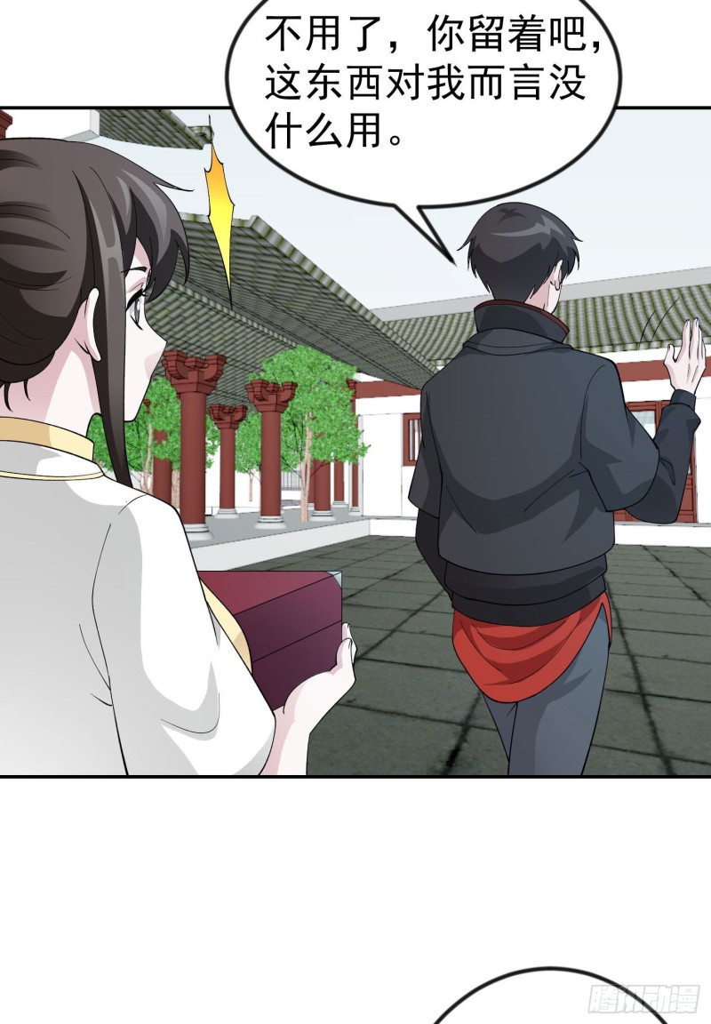 我不过是个大罗金仙韩漫全集-第47话 我曾为天帝无删减无遮挡章节图片 