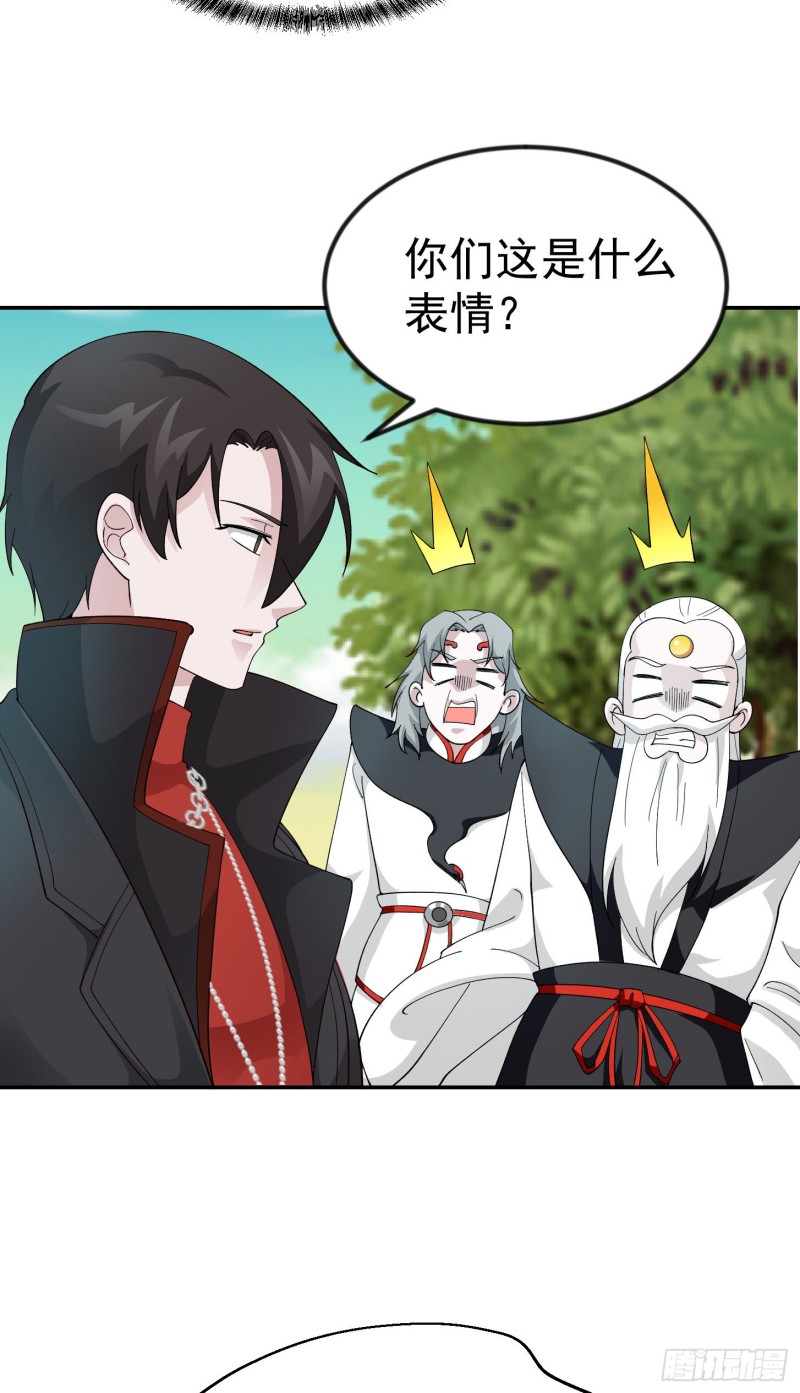 我不过是个大罗金仙韩漫全集-第48话 掏空整个医宗！无删减无遮挡章节图片 