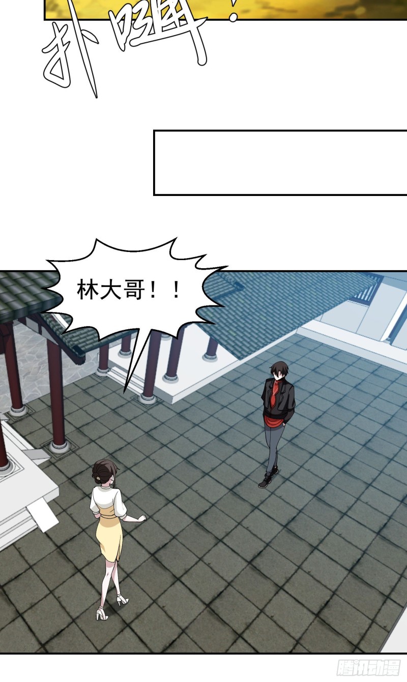我不过是个大罗金仙韩漫全集-第48话 掏空整个医宗！无删减无遮挡章节图片 
