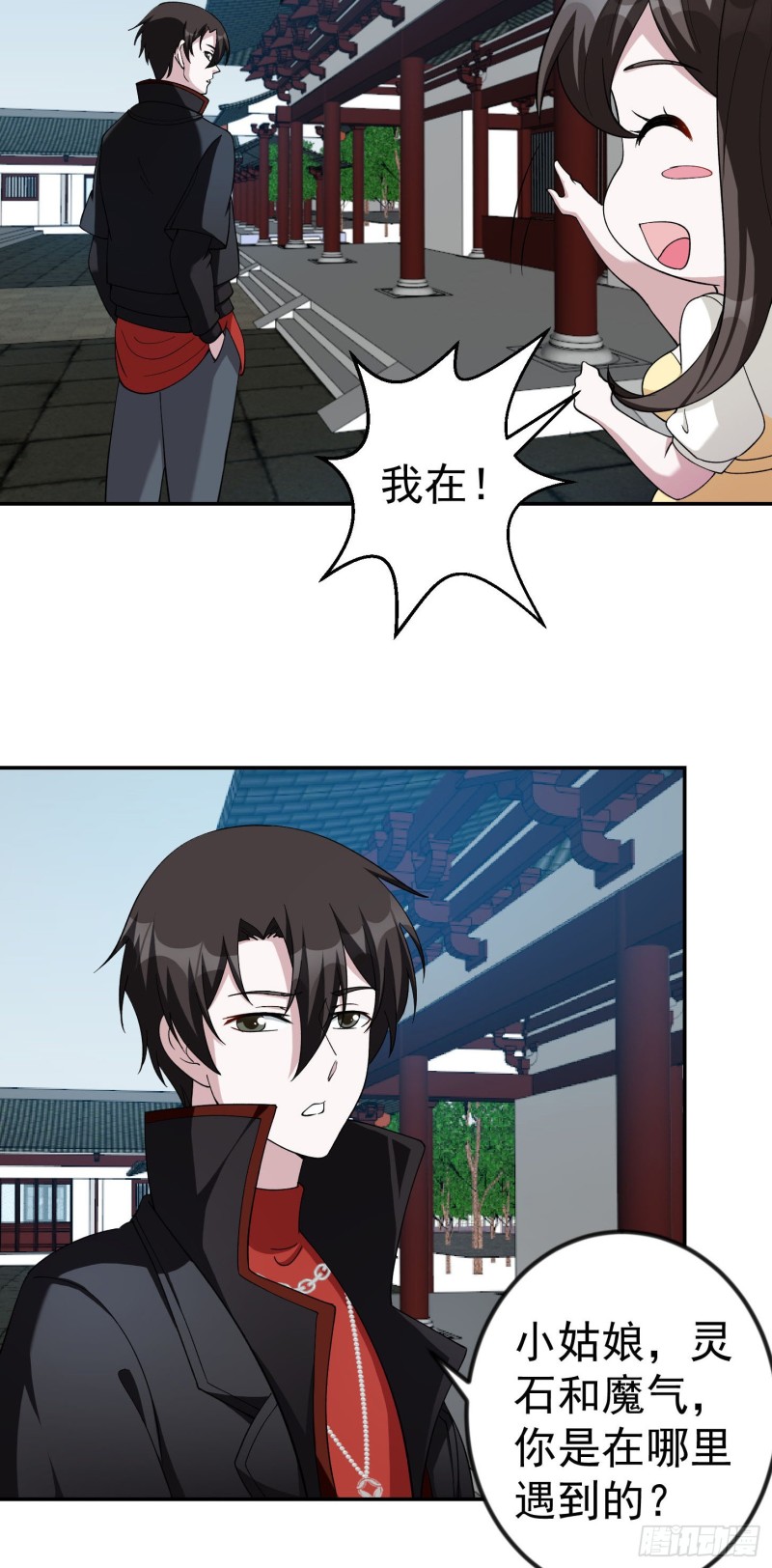 我不过是个大罗金仙韩漫全集-第48话 掏空整个医宗！无删减无遮挡章节图片 