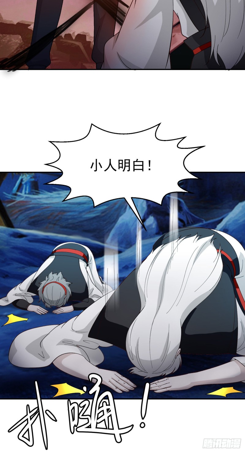 我不过是个大罗金仙韩漫全集-第48话 掏空整个医宗！无删减无遮挡章节图片 