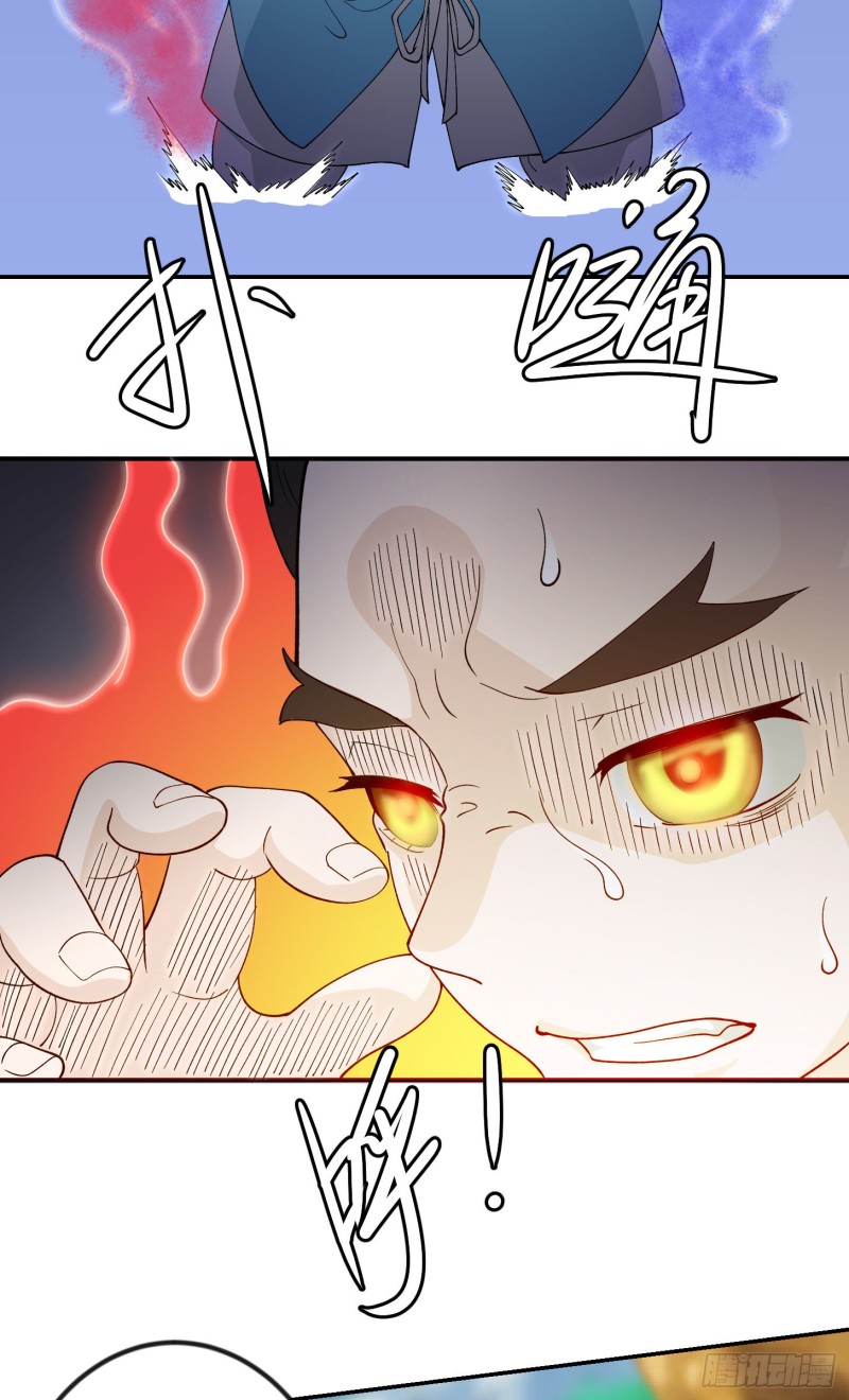 我不过是个大罗金仙韩漫全集-第49话 来自天宫的老友无删减无遮挡章节图片 