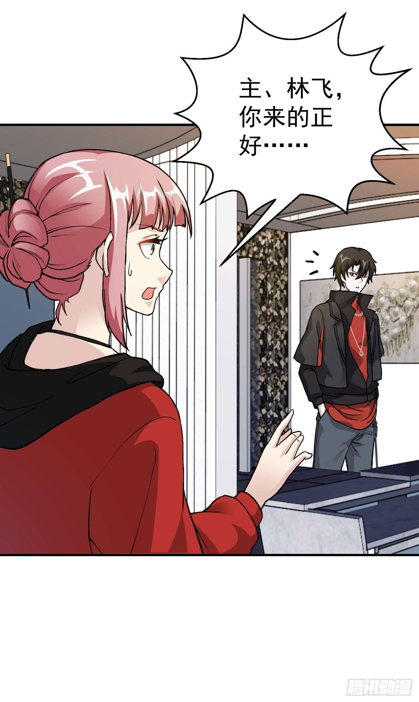 我不过是个大罗金仙韩漫全集-第5话 打脸教学现场！无删减无遮挡章节图片 