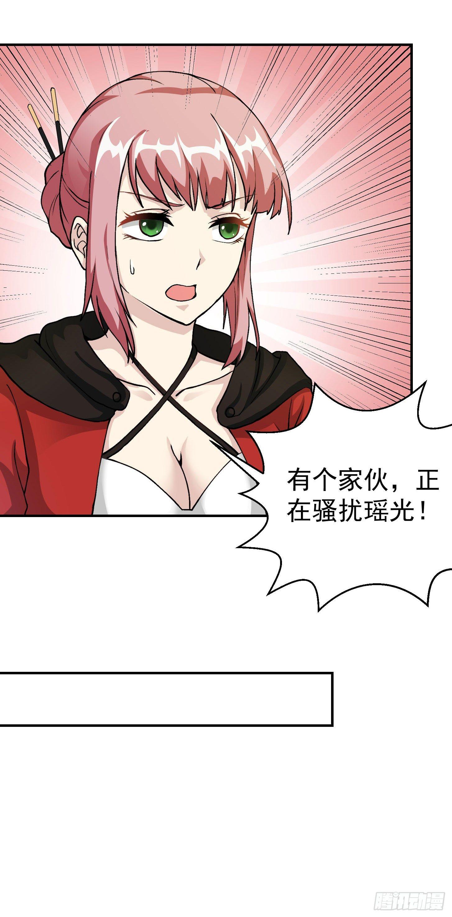 我不过是个大罗金仙韩漫全集-第5话 打脸教学现场！无删减无遮挡章节图片 