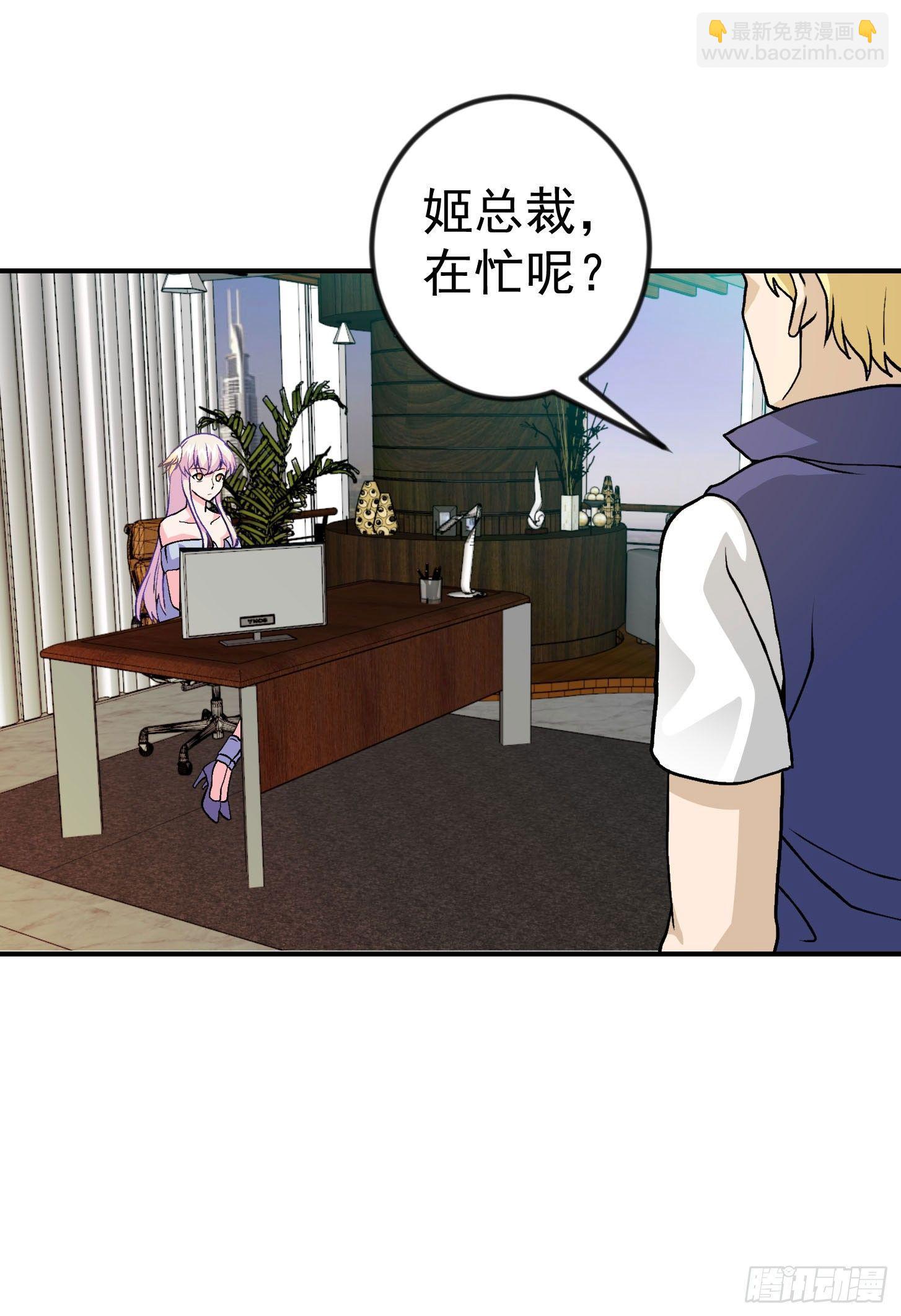 我不过是个大罗金仙韩漫全集-第5话 打脸教学现场！无删减无遮挡章节图片 
