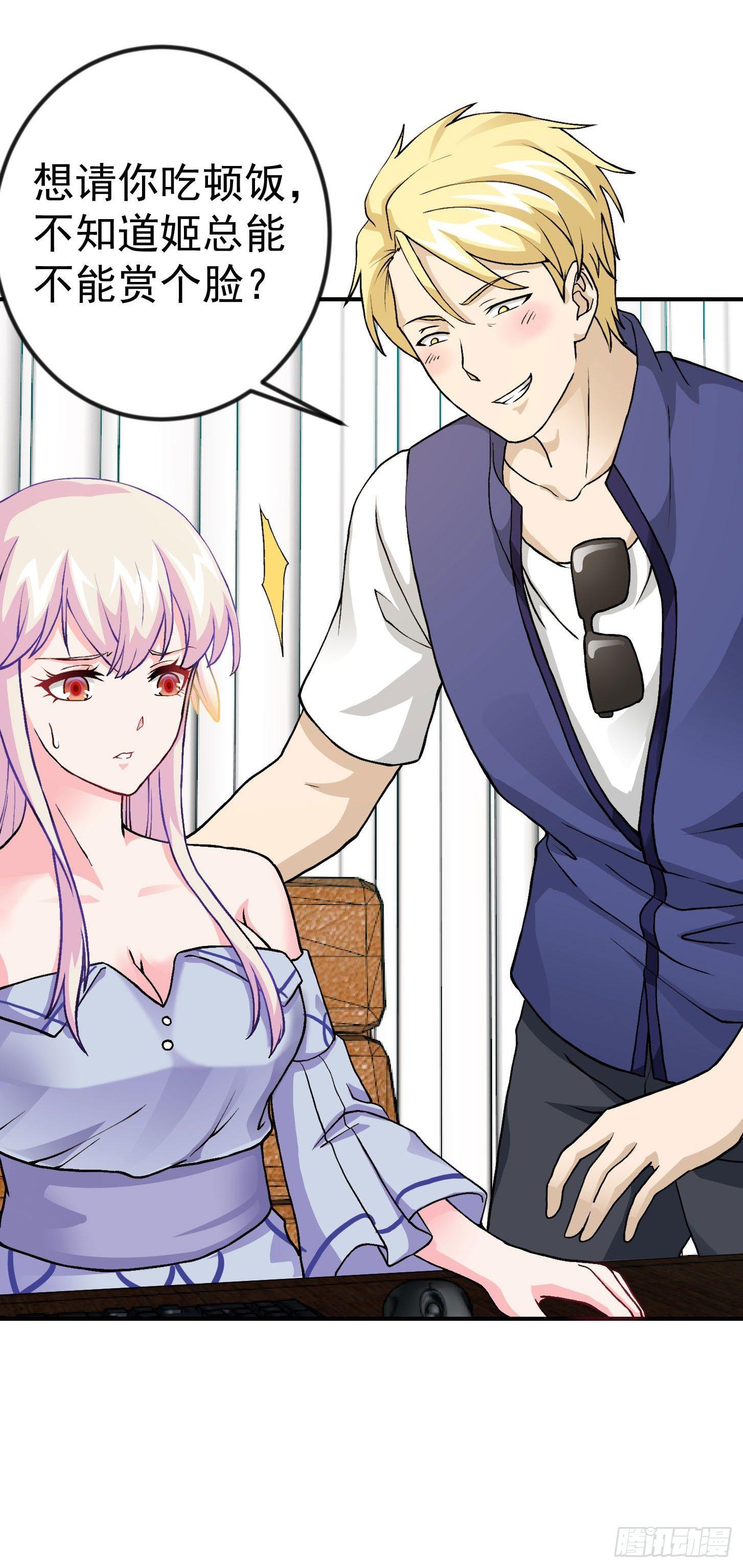 我不过是个大罗金仙韩漫全集-第5话 打脸教学现场！无删减无遮挡章节图片 