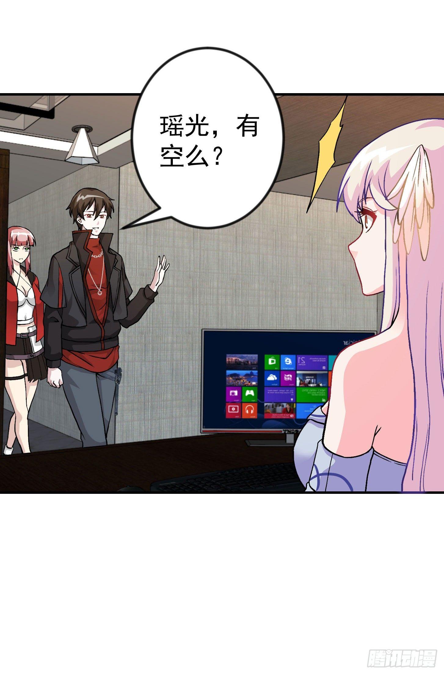 我不过是个大罗金仙韩漫全集-第5话 打脸教学现场！无删减无遮挡章节图片 