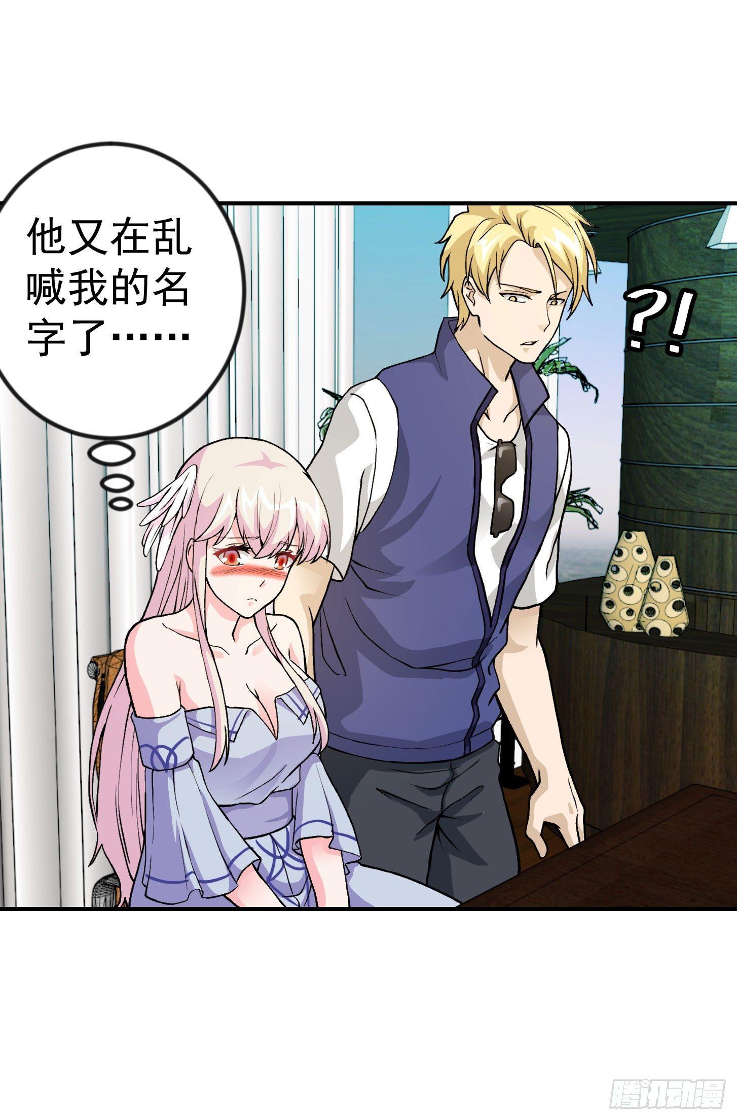 我不过是个大罗金仙韩漫全集-第5话 打脸教学现场！无删减无遮挡章节图片 