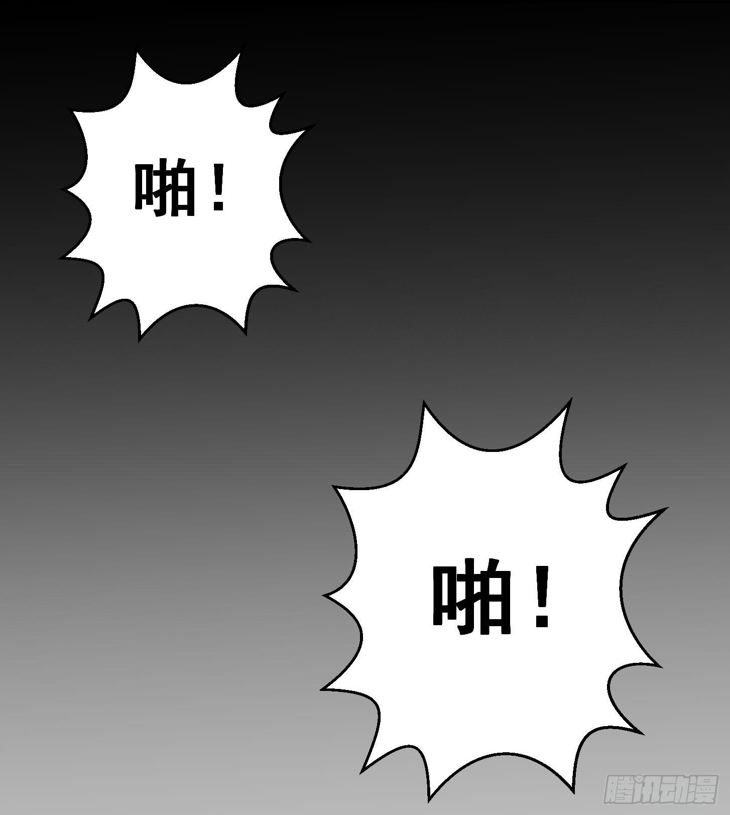 我不过是个大罗金仙韩漫全集-第5话 打脸教学现场！无删减无遮挡章节图片 