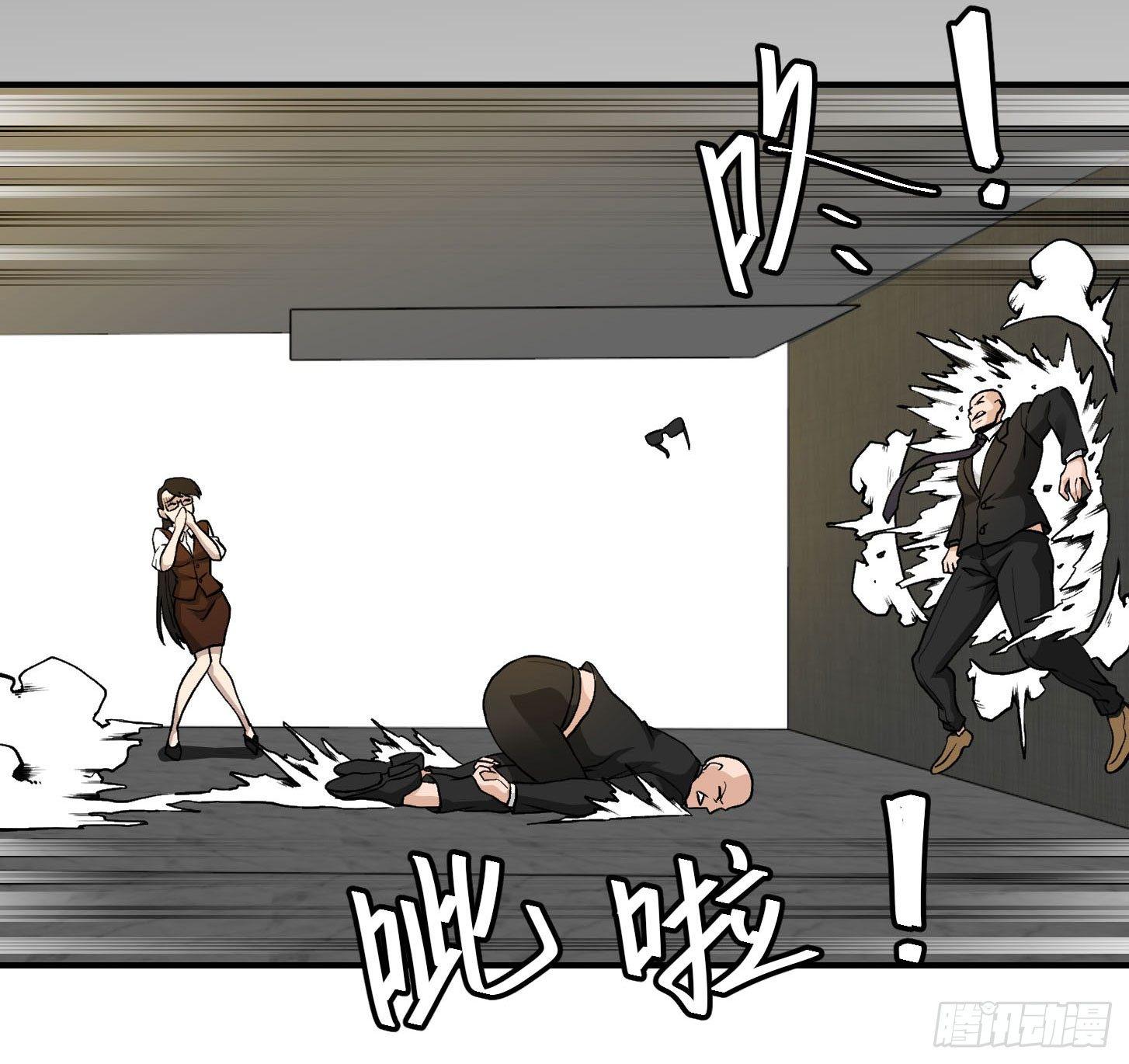 我不过是个大罗金仙韩漫全集-第5话 打脸教学现场！无删减无遮挡章节图片 