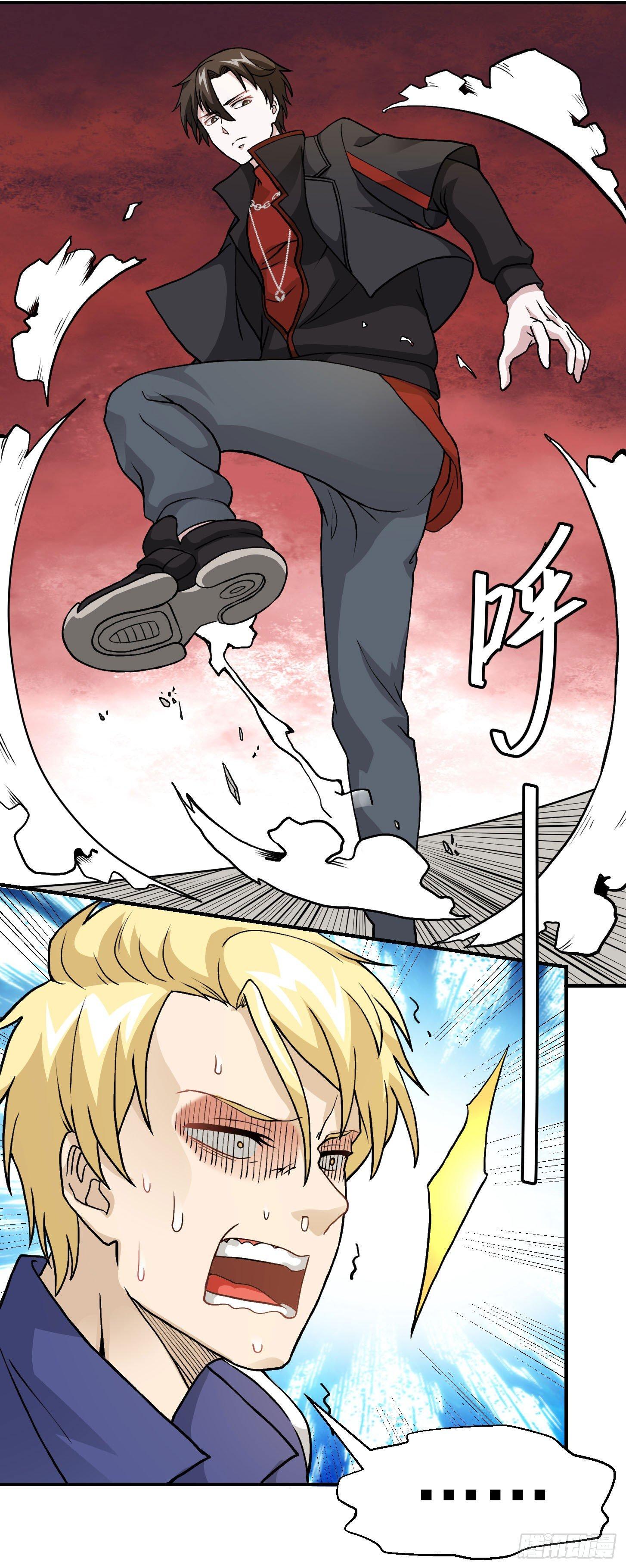 我不过是个大罗金仙韩漫全集-第5话 打脸教学现场！无删减无遮挡章节图片 
