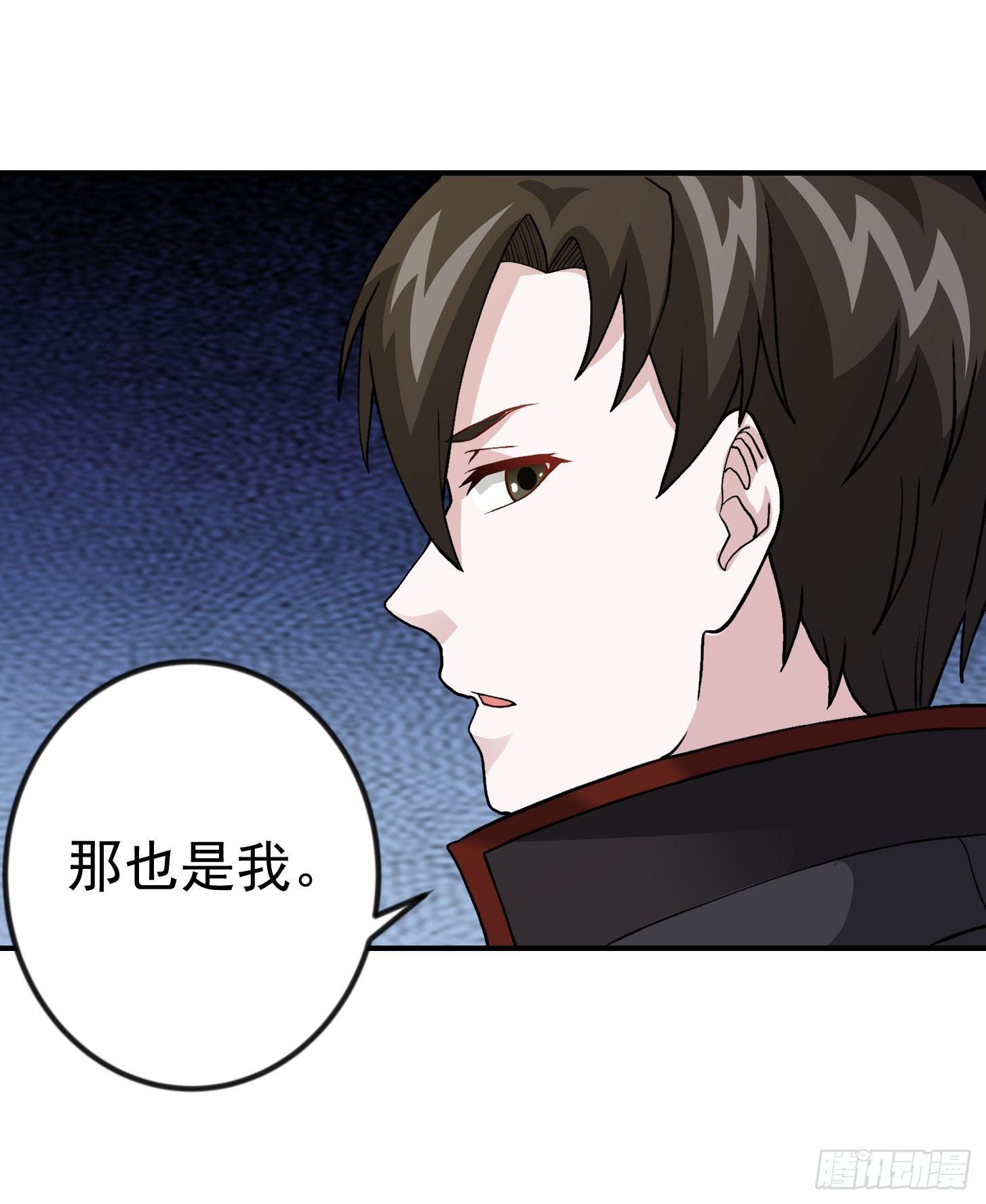 我不过是个大罗金仙韩漫全集-第5话 打脸教学现场！无删减无遮挡章节图片 