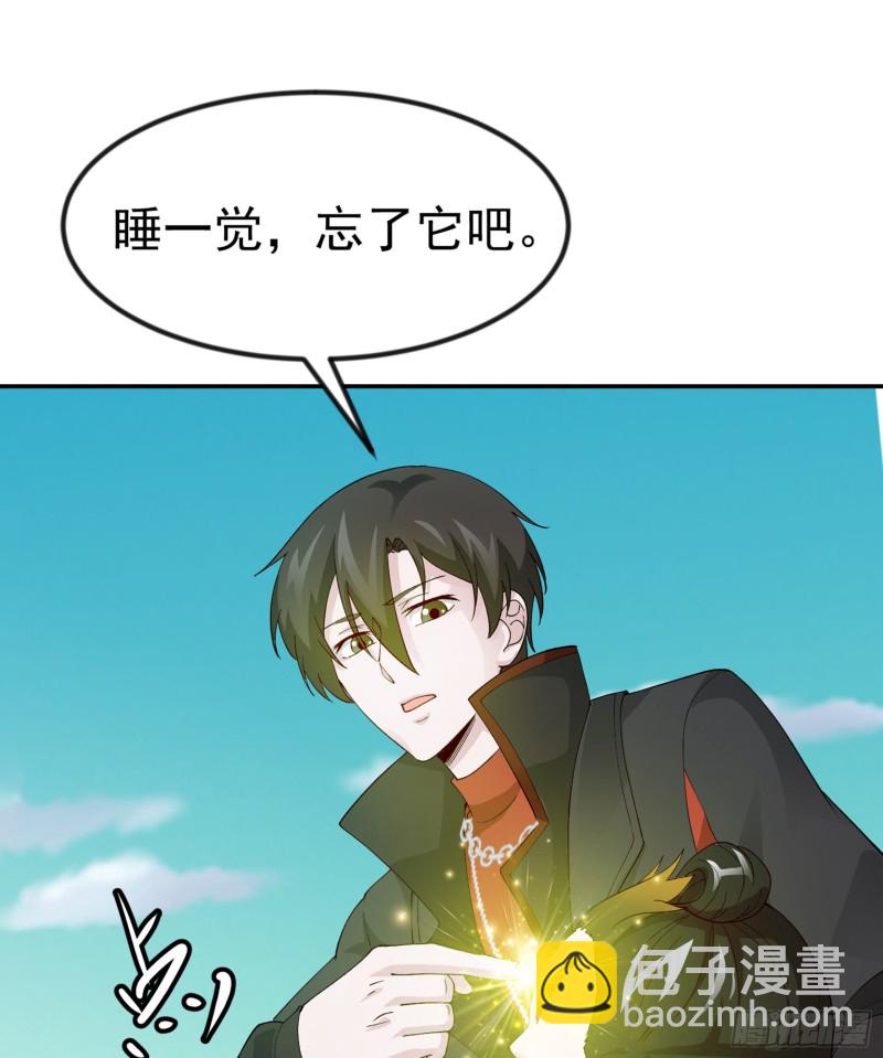 我不过是个大罗金仙韩漫全集-第50话 向天道借一剑！无删减无遮挡章节图片 