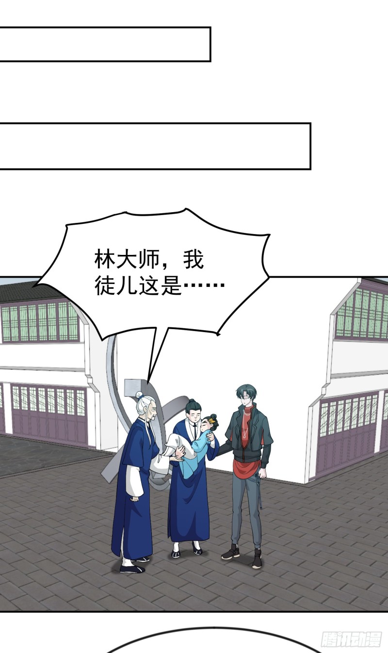 我不过是个大罗金仙韩漫全集-第50话 向天道借一剑！无删减无遮挡章节图片 