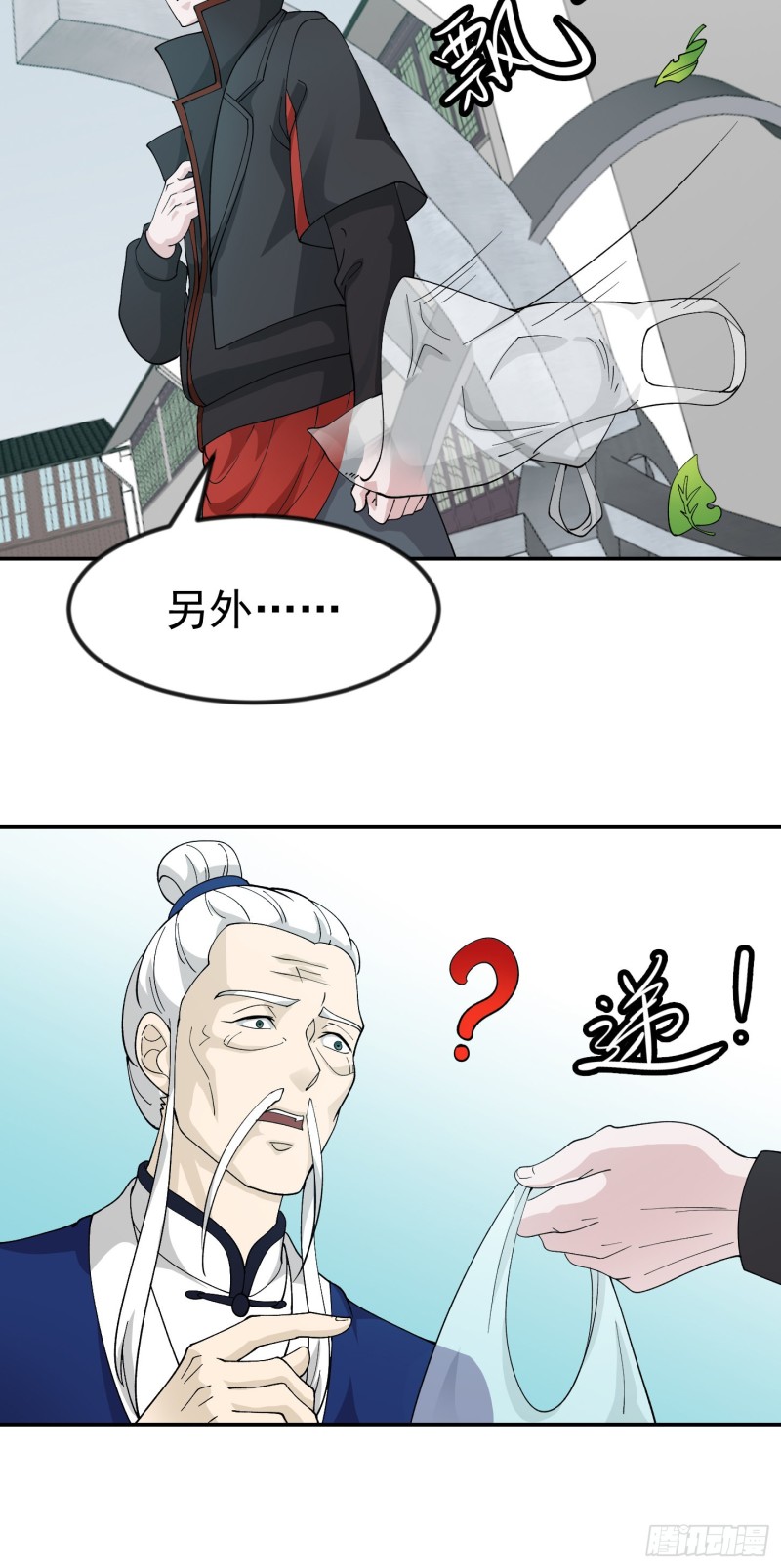 我不过是个大罗金仙韩漫全集-第50话 向天道借一剑！无删减无遮挡章节图片 