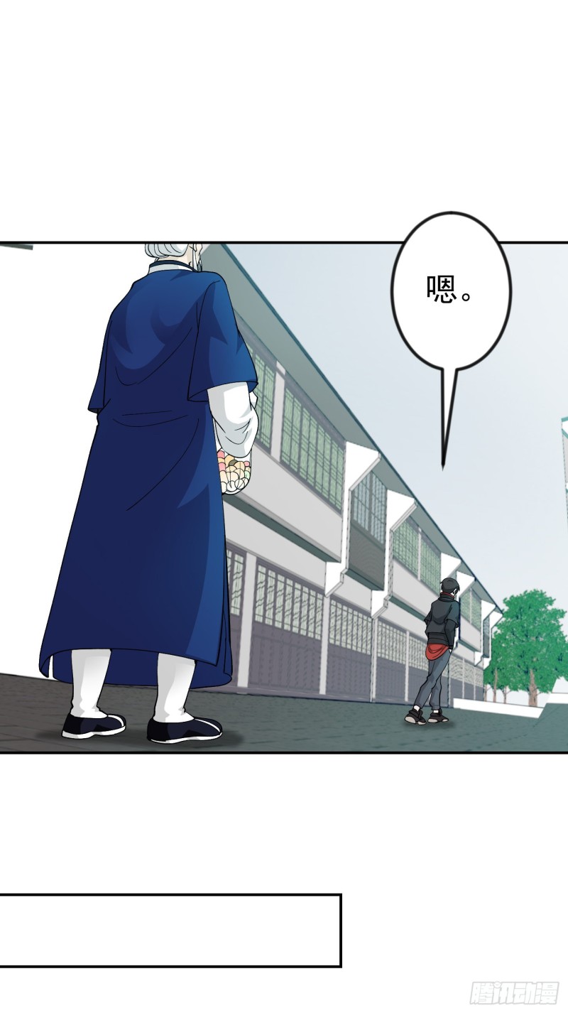 我不过是个大罗金仙韩漫全集-第50话 向天道借一剑！无删减无遮挡章节图片 