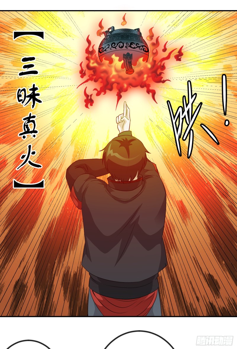 我不过是个大罗金仙韩漫全集-第51话 物理渡天劫！无删减无遮挡章节图片 