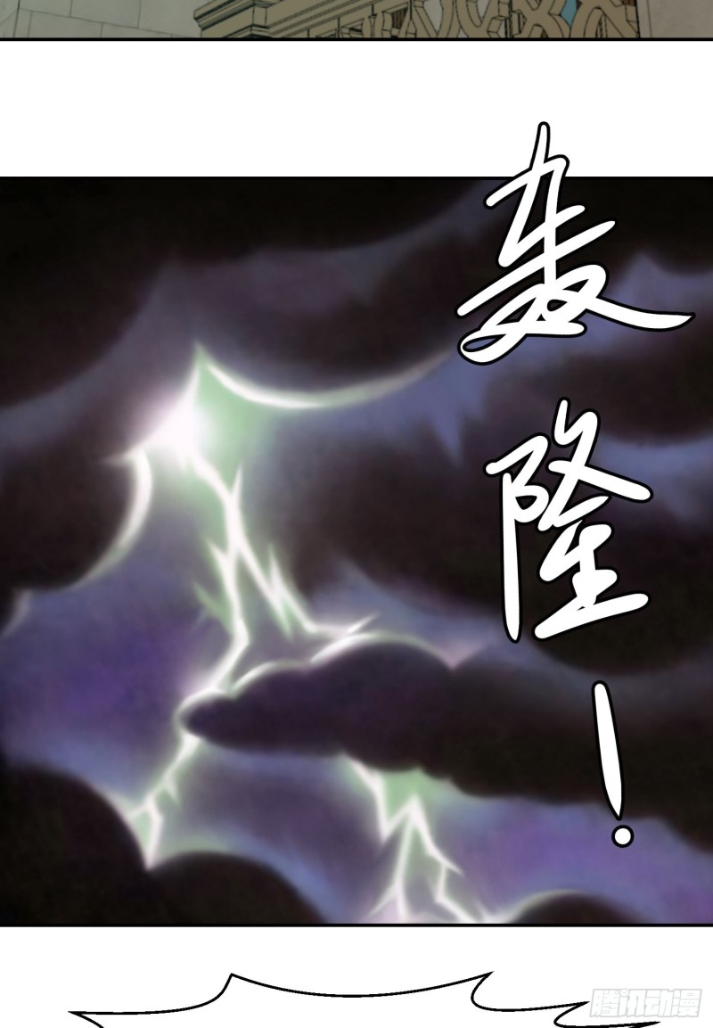 我不过是个大罗金仙韩漫全集-第51话 物理渡天劫！无删减无遮挡章节图片 