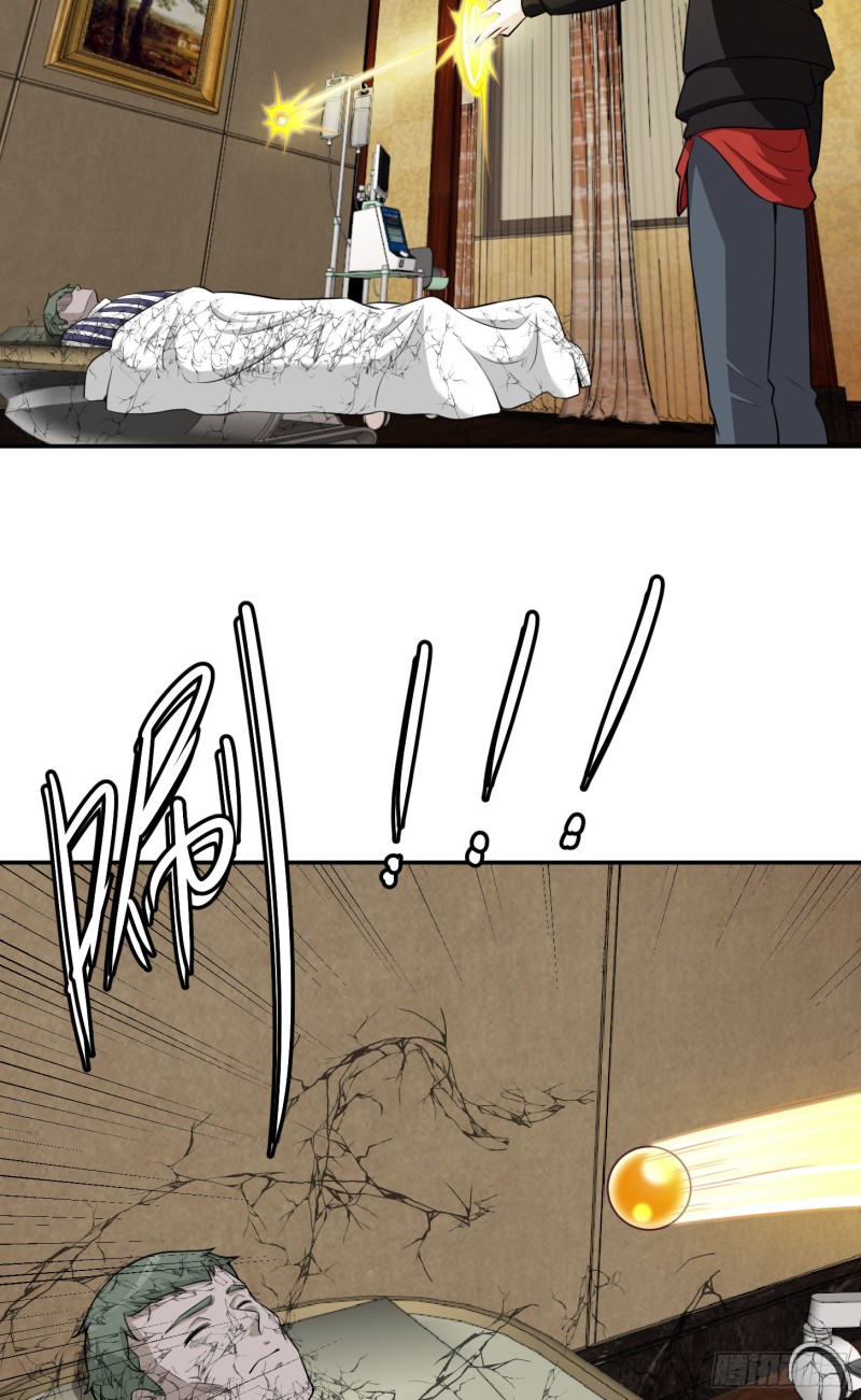我不过是个大罗金仙韩漫全集-第51话 物理渡天劫！无删减无遮挡章节图片 