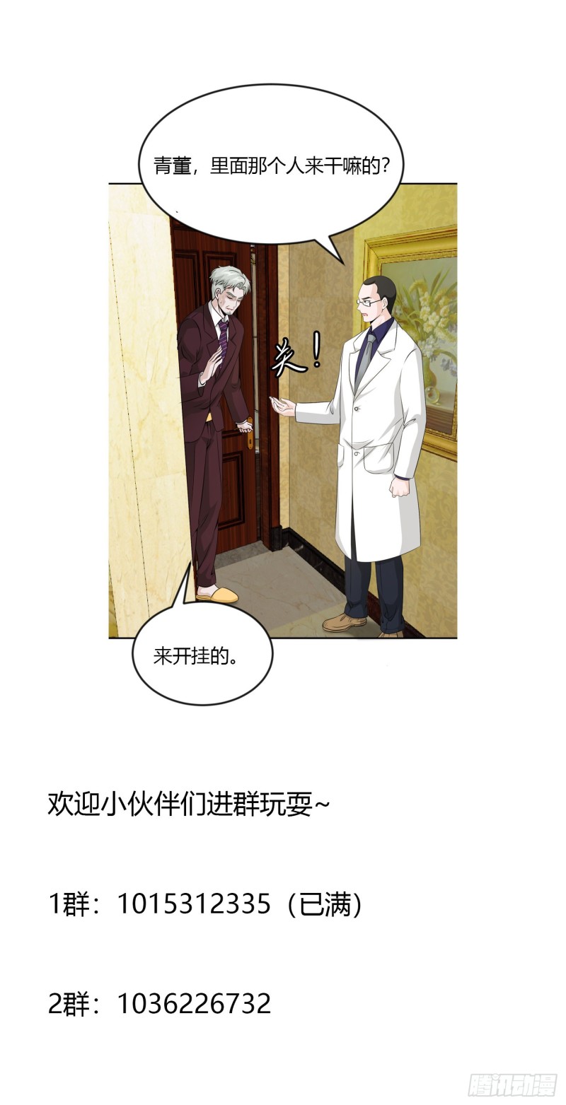 我不过是个大罗金仙韩漫全集-第51话 物理渡天劫！无删减无遮挡章节图片 