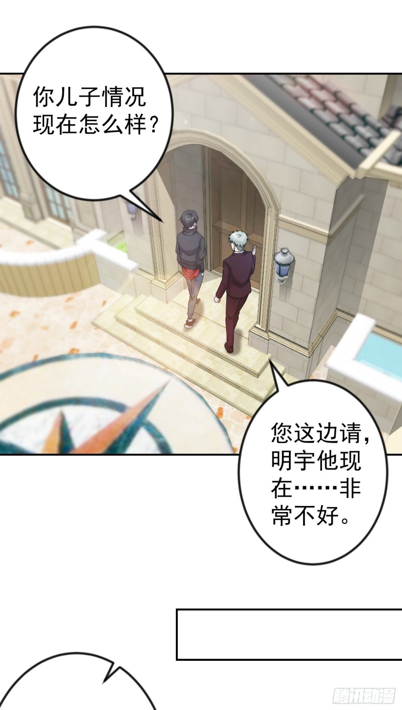 我不过是个大罗金仙韩漫全集-第51话 物理渡天劫！无删减无遮挡章节图片 