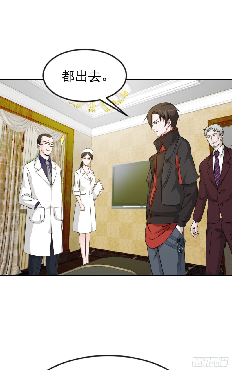 我不过是个大罗金仙韩漫全集-第51话 物理渡天劫！无删减无遮挡章节图片 