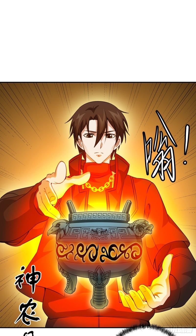 我不过是个大罗金仙韩漫全集-第51话 物理渡天劫！无删减无遮挡章节图片 