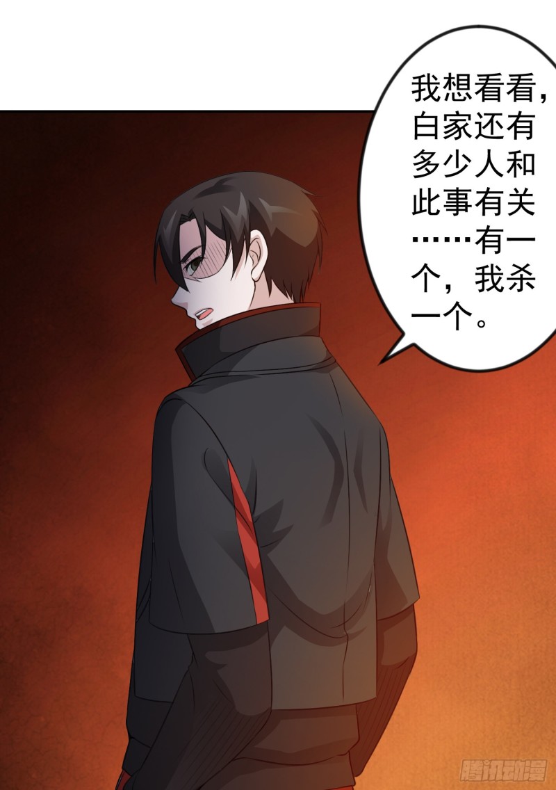 我不过是个大罗金仙韩漫全集-第52话 我好像显得有点多余？无删减无遮挡章节图片 