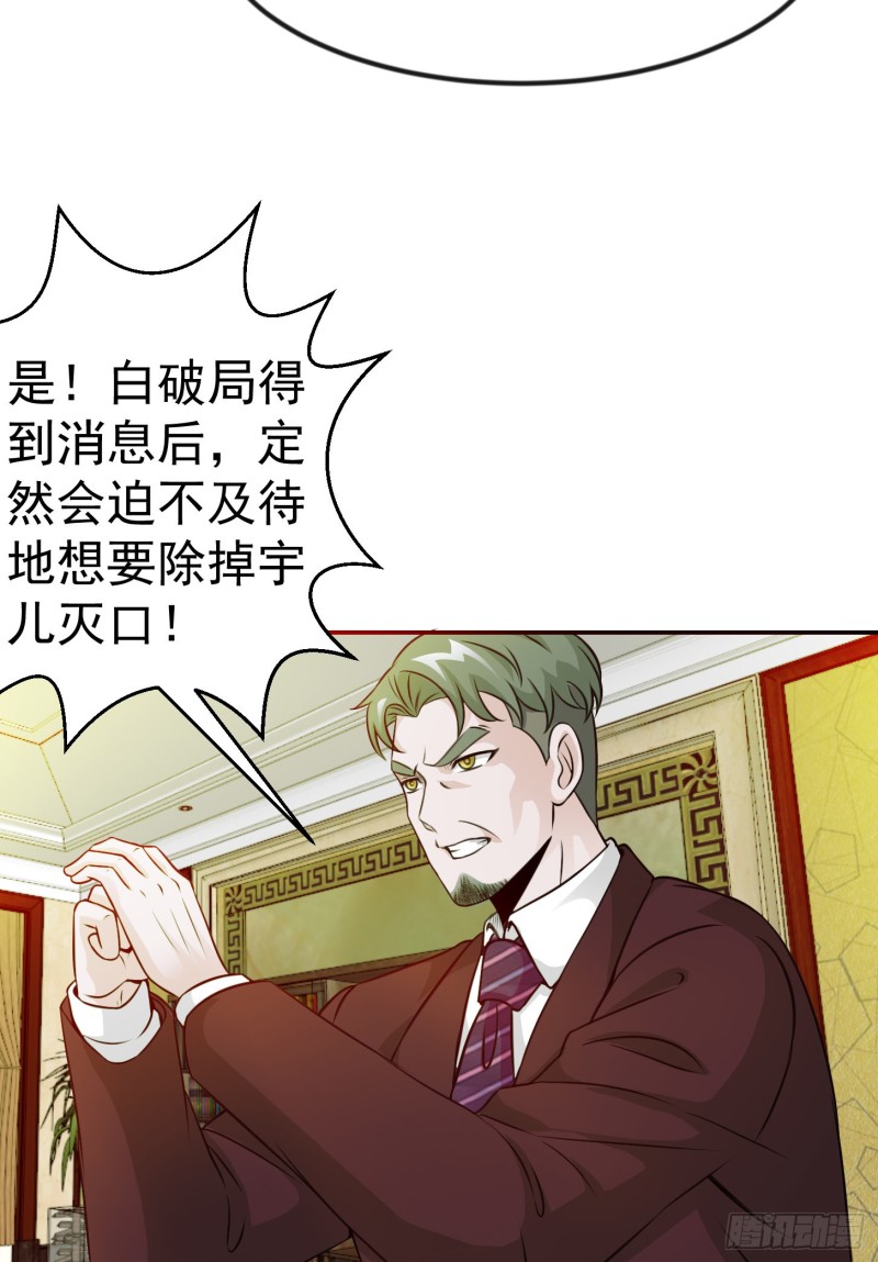 我不过是个大罗金仙韩漫全集-第52话 我好像显得有点多余？无删减无遮挡章节图片 