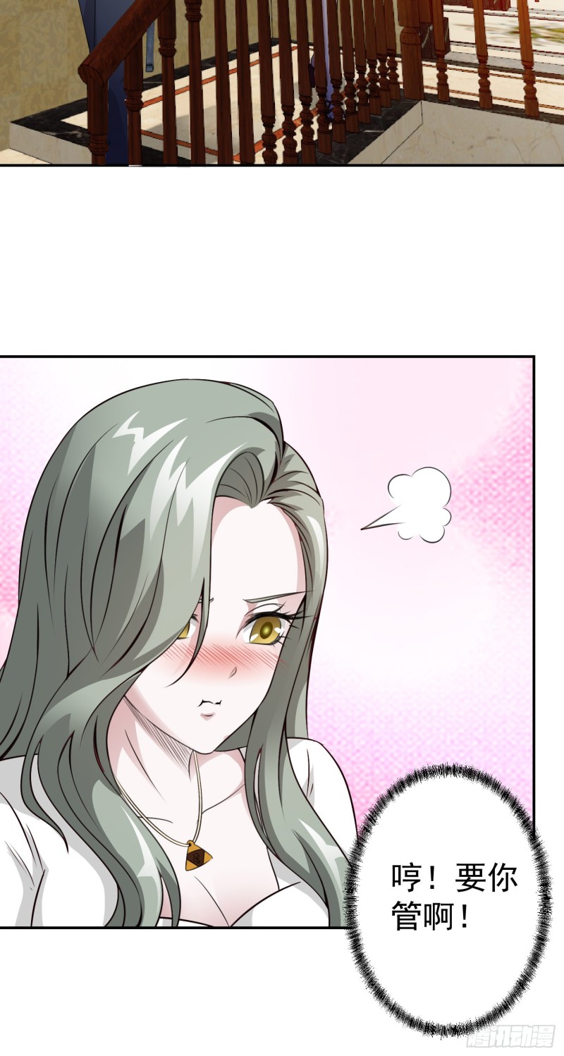 我不过是个大罗金仙韩漫全集-第52话 我好像显得有点多余？无删减无遮挡章节图片 