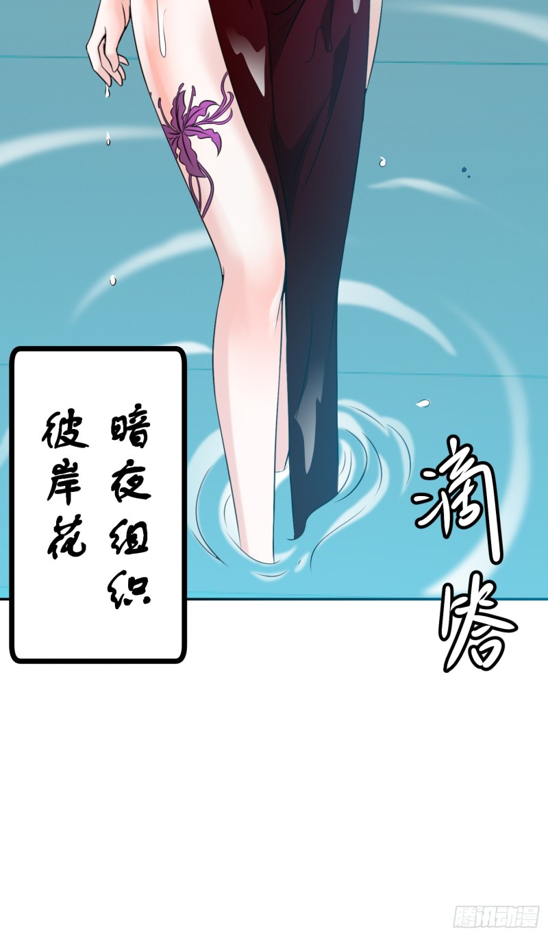 我不过是个大罗金仙韩漫全集-第52话 我好像显得有点多余？无删减无遮挡章节图片 