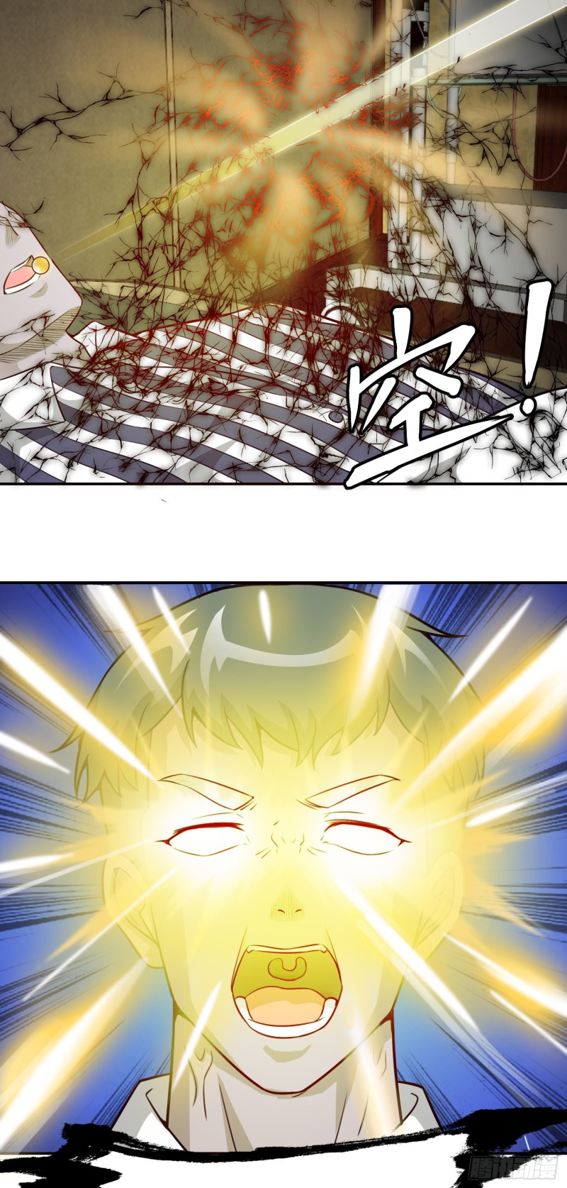 我不过是个大罗金仙韩漫全集-第52话 我好像显得有点多余？无删减无遮挡章节图片 