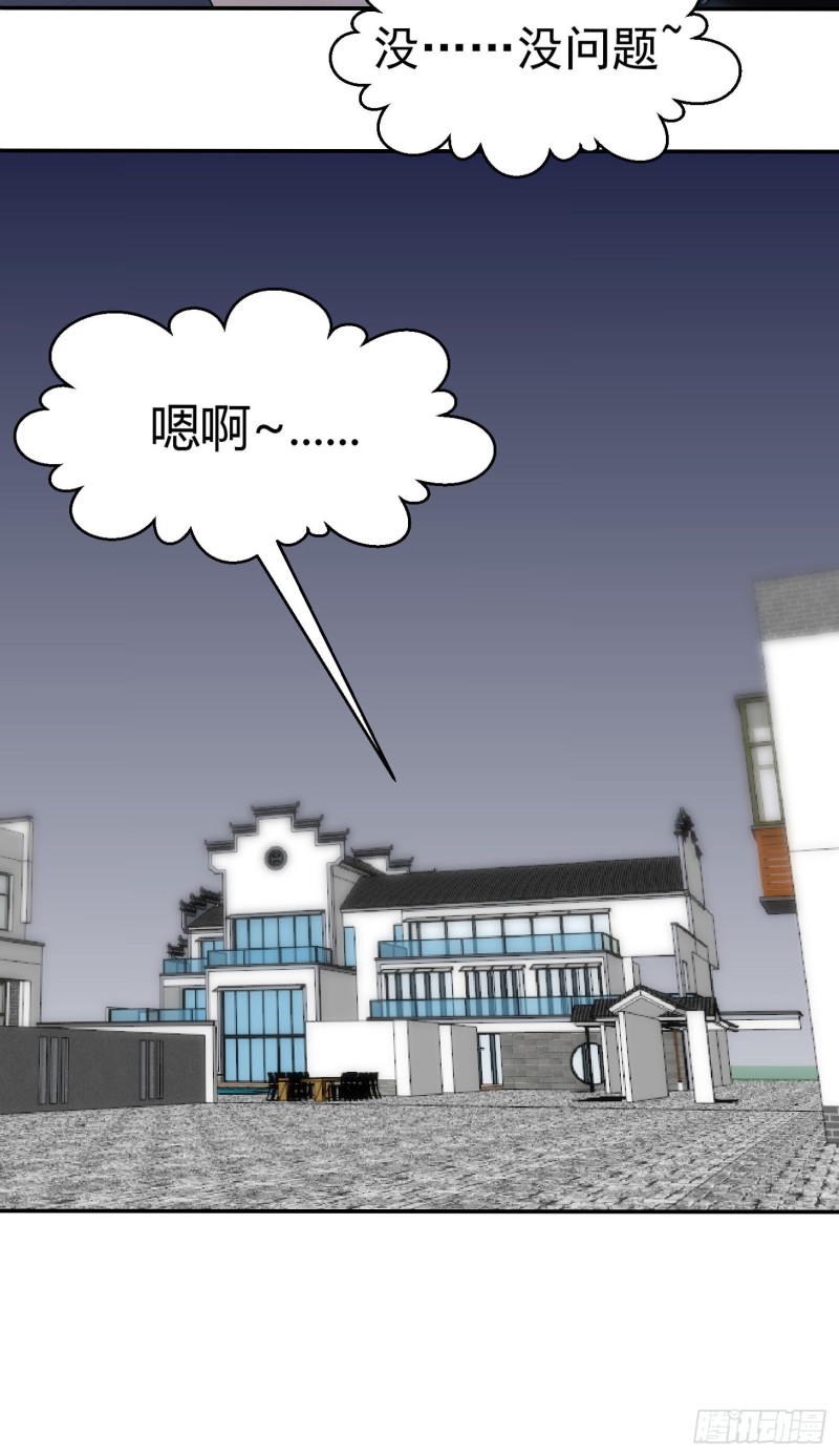 我不过是个大罗金仙韩漫全集-第53话 这话用劵绝对不亏！无删减无遮挡章节图片 