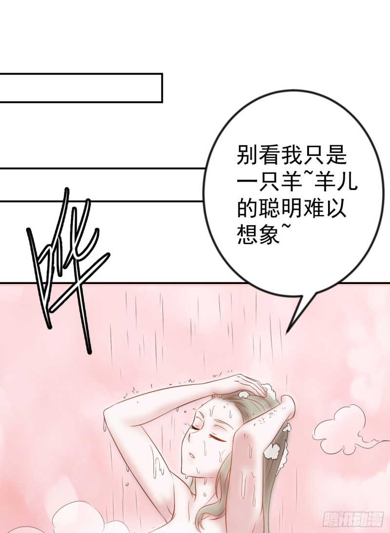 我不过是个大罗金仙韩漫全集-第53话 这话用劵绝对不亏！无删减无遮挡章节图片 
