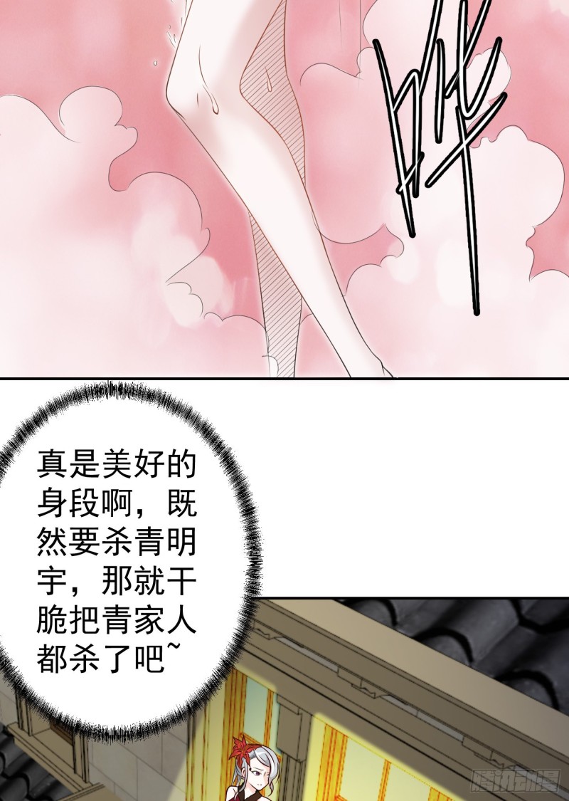 我不过是个大罗金仙韩漫全集-第53话 这话用劵绝对不亏！无删减无遮挡章节图片 