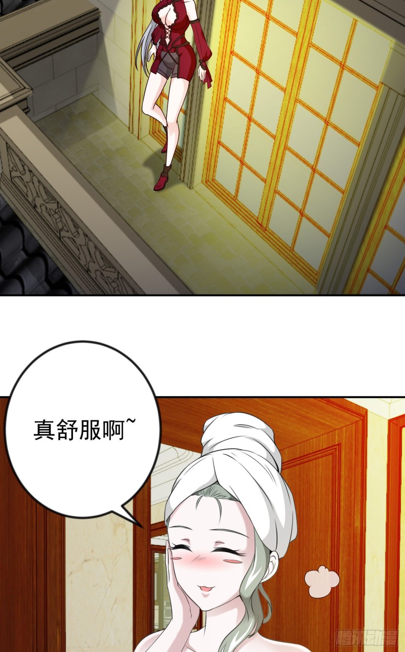 我不过是个大罗金仙韩漫全集-第53话 这话用劵绝对不亏！无删减无遮挡章节图片 