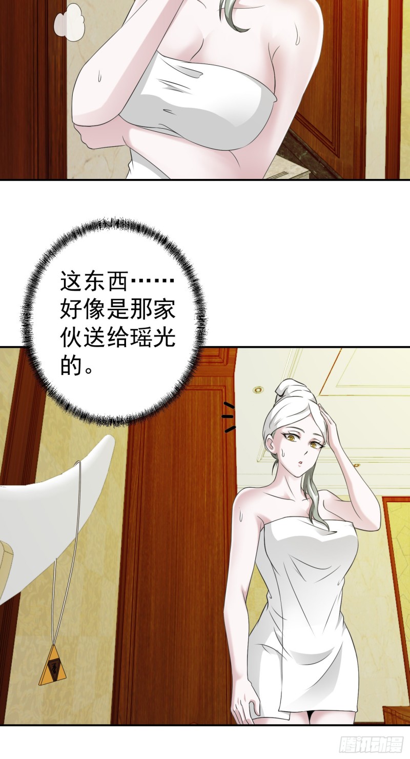 我不过是个大罗金仙韩漫全集-第53话 这话用劵绝对不亏！无删减无遮挡章节图片 