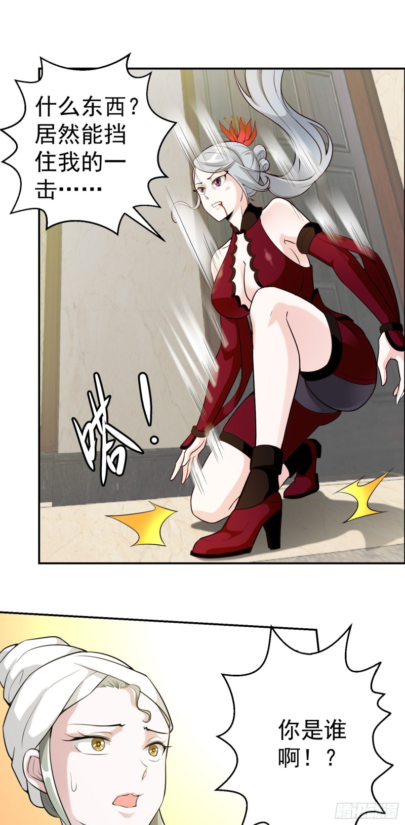 我不过是个大罗金仙韩漫全集-第53话 这话用劵绝对不亏！无删减无遮挡章节图片 
