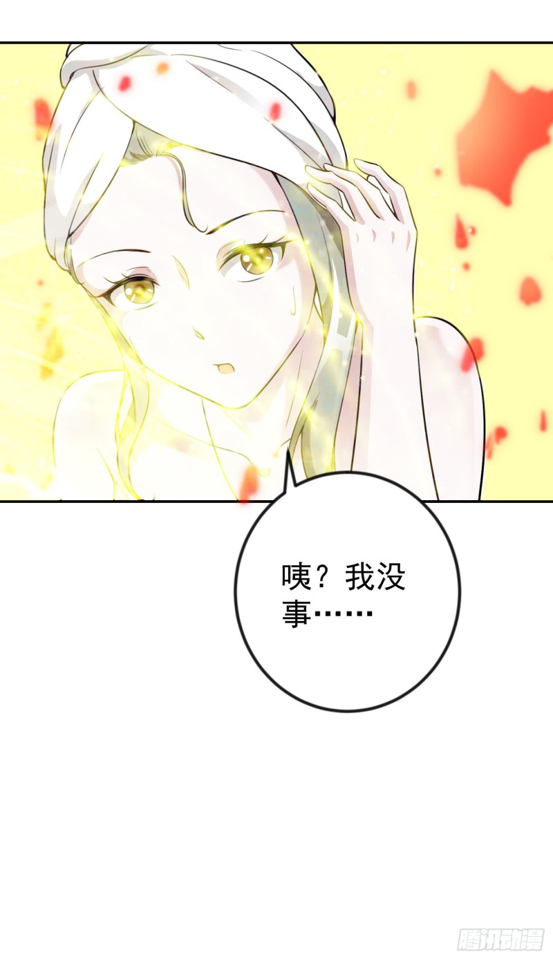 我不过是个大罗金仙韩漫全集-第53话 这话用劵绝对不亏！无删减无遮挡章节图片 