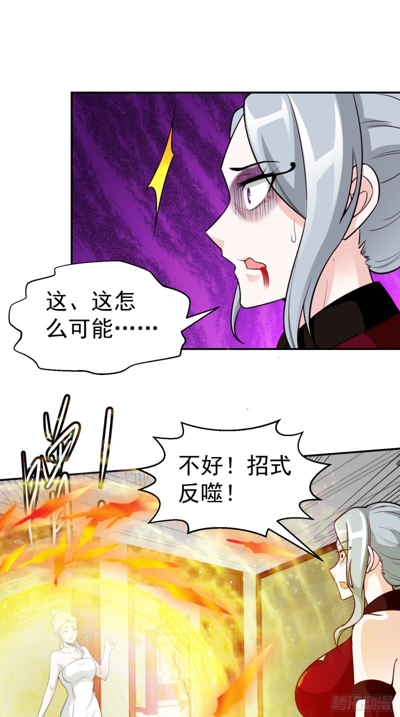 我不过是个大罗金仙韩漫全集-第53话 这话用劵绝对不亏！无删减无遮挡章节图片 
