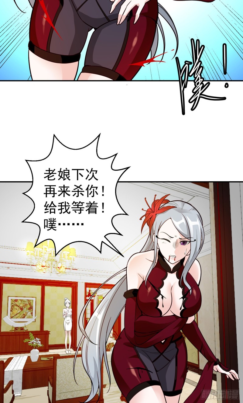 我不过是个大罗金仙韩漫全集-第53话 这话用劵绝对不亏！无删减无遮挡章节图片 