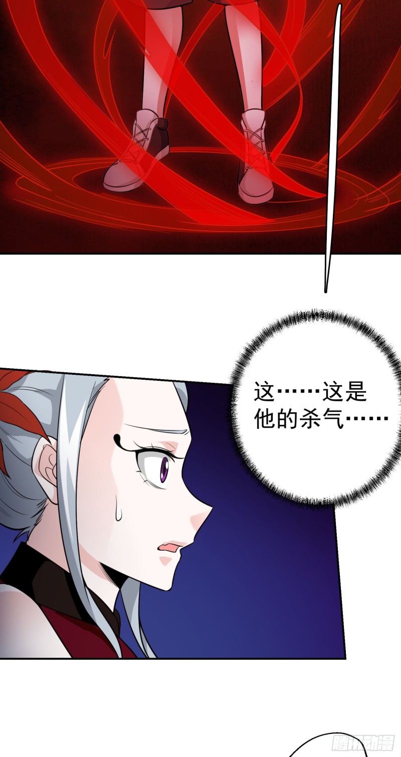 我不过是个大罗金仙韩漫全集-第54话 月薪5000的大宗师无删减无遮挡章节图片 