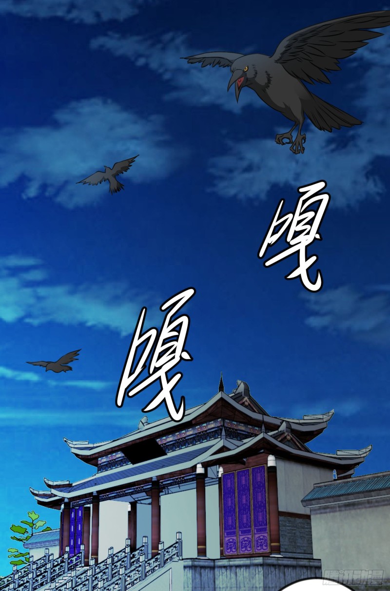 我不过是个大罗金仙韩漫全集-第54话 月薪5000的大宗师无删减无遮挡章节图片 